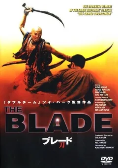 Фильм Лезвие (1995)